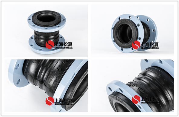 DN125雙球體<a href='http://m.adp365.cn' target='_blank'><u>橡膠接頭</u></a>