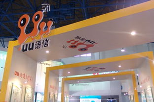 尚陽科技閃耀2004年中國(guó)國(guó)際通信設(shè)備技術(shù)展