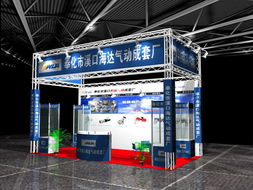 上海藝昊展覽展示服務(wù) 專(zhuān)業(yè)打造品牌影響力與商業(yè)價(jià)值的橋梁