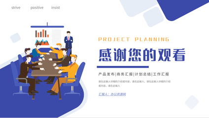 市場(chǎng)營(yíng)銷策劃 從策略到執(zhí)行的全面指南