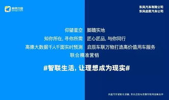 想體驗(yàn)一把志玲姐姐為你導(dǎo)航的感覺(jué)嗎 沉浸式語(yǔ)音導(dǎo)購(gòu)的市場(chǎng)營(yíng)銷策劃